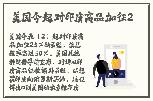 给我一个可以在线观看片